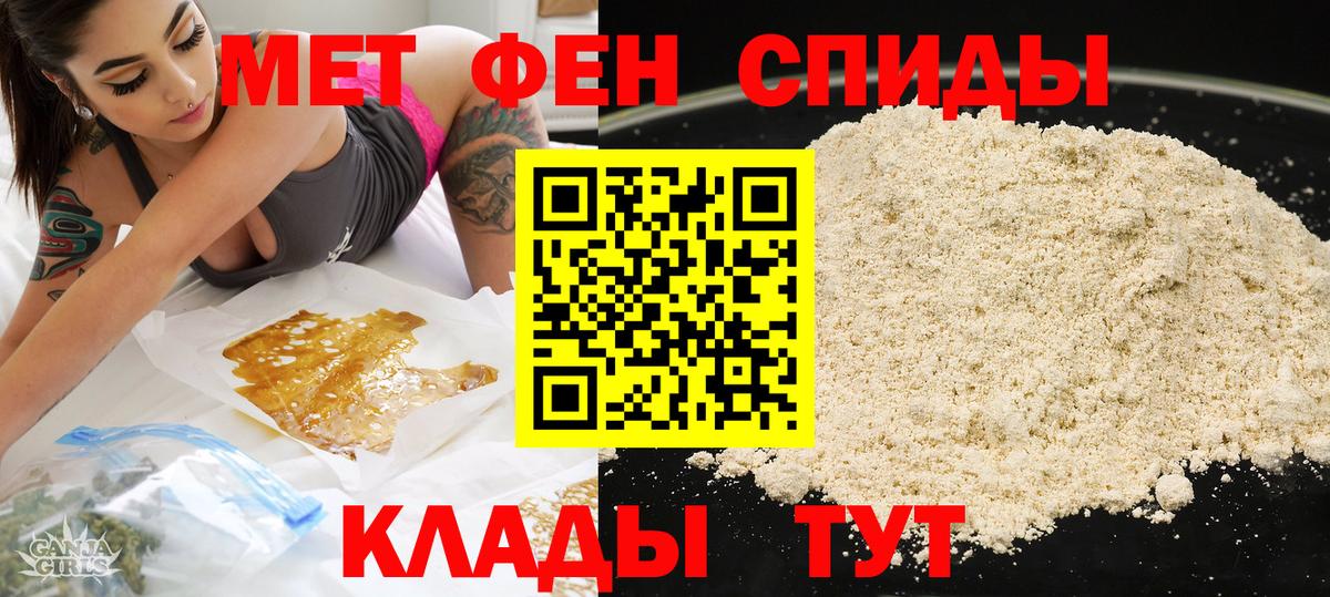 АМФЕТАМИН 98%  Вход с VPN  Лесосибирск 
