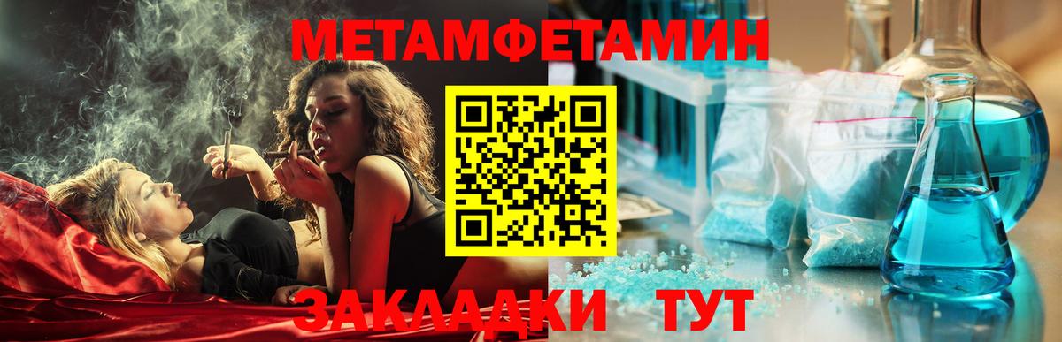 АМФЕТАМИН Premium Лесосибирск