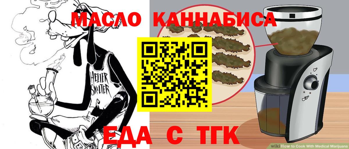 Canna-Cookies марихуана Лесосибирск