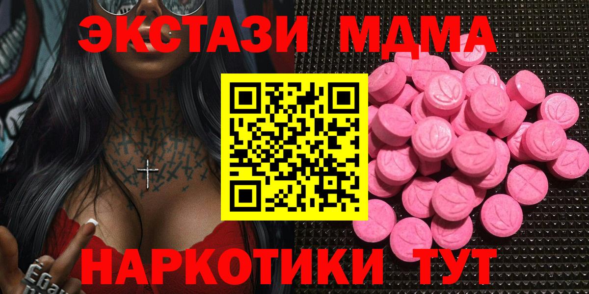 ЭКСТАЗИ VHQ Лесосибирск