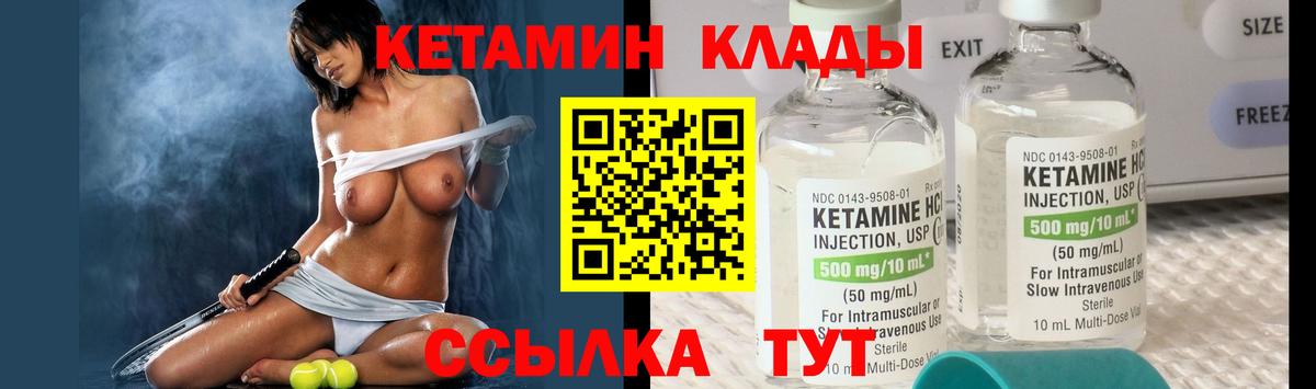 Лесосибирск  дарк нет клад  Кетамин ketamine  ссылка на мегу зеркало  Вход с VPN  КЕТАМИН ketamine 