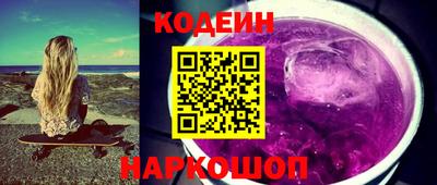 кокс Канаш