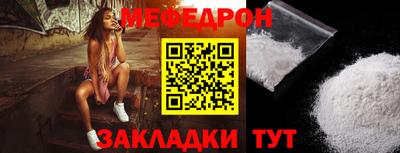 ALPHA-PVP Кандалакша
