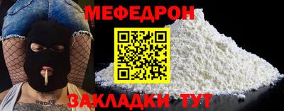 MDMA Камышлов