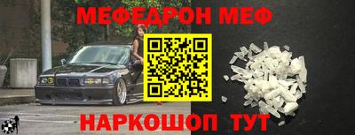 MDMA Камышлов