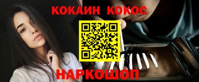 кокс Канаш