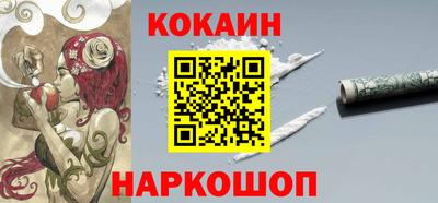 кокс Канаш