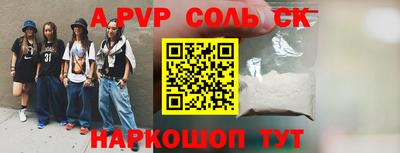 кокс Канаш