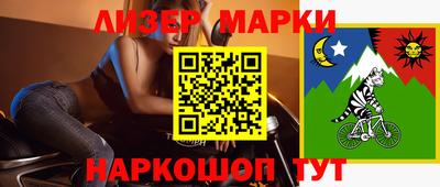 ALPHA-PVP Кандалакша