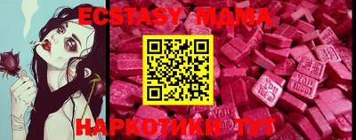 MDMA Камышлов