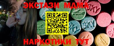 ALPHA-PVP Кандалакша