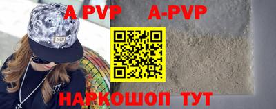 ALPHA-PVP Кандалакша