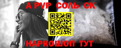 MDMA Камышлов
