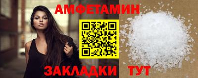 ALPHA-PVP Кандалакша
