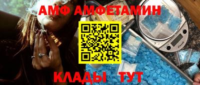 ALPHA-PVP Кандалакша