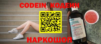 ALPHA-PVP Кандалакша