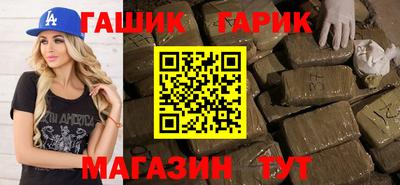 кокс Канаш