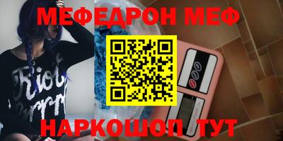 ALPHA-PVP Кандалакша