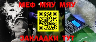 MDMA Камышлов