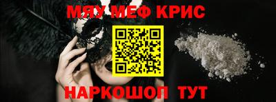 MDMA Камышлов