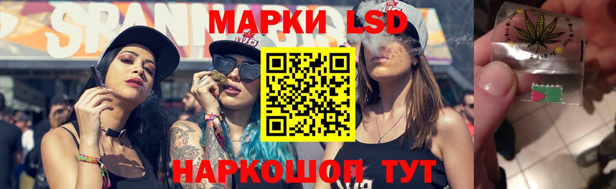 Лесосибирск  LSD-25 экстази  Вход с VPN  LSD-25 экстази ecstasy  Лсд 25 экстази ecstasy 