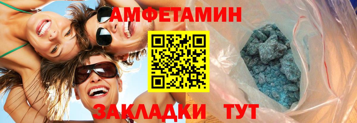 Метамфетамин винт Лесосибирск