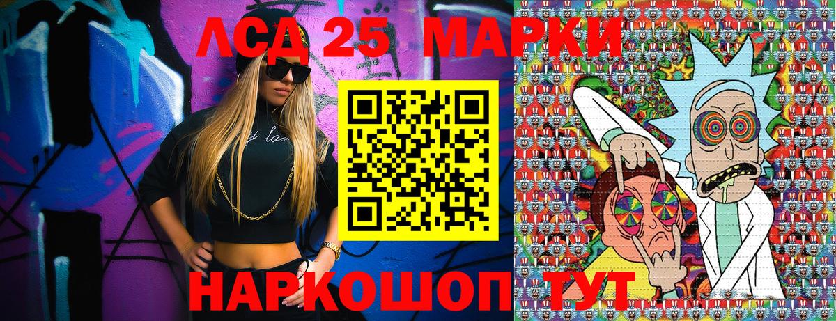 Марки NBOMe 1,5мг  Вход с VPN  Марки NBOMe 1,5мг  Лесосибирск 