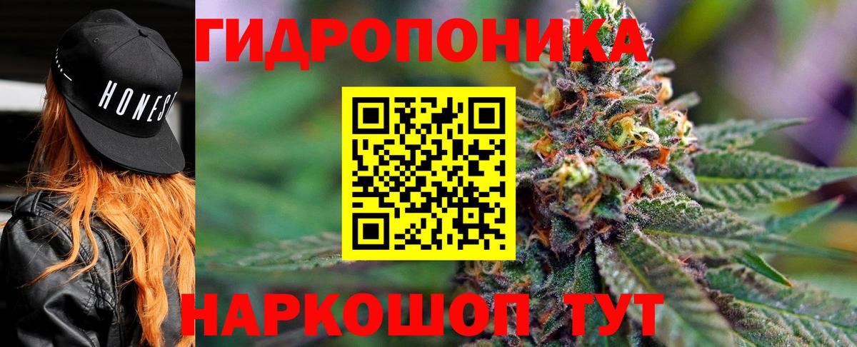 Марихуана THC 21%  Вход с VPN  Лесосибирск  Конопля гибрид  Шишки марихуана индика 
