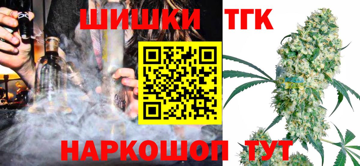 МАРИХУАНА семена Лесосибирск